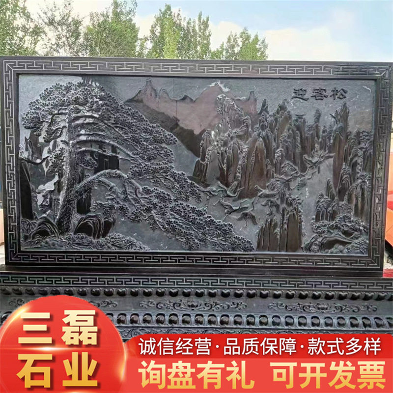 石雕壁画源头厂家直发 青石九龙壁浮雕壁画 款式多样按需雕刻壁画