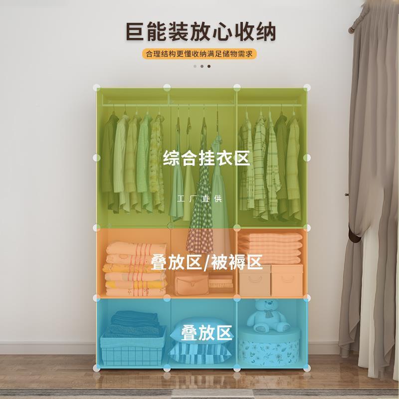 衣柜家用卧室易组装儿出童宝TUP租房小宝衣橱结实耐用塑料收纳简
