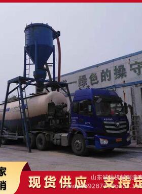 活袋XOS性炭粉输送机装吨气力吸料正负压脉冲除尘送气力输机