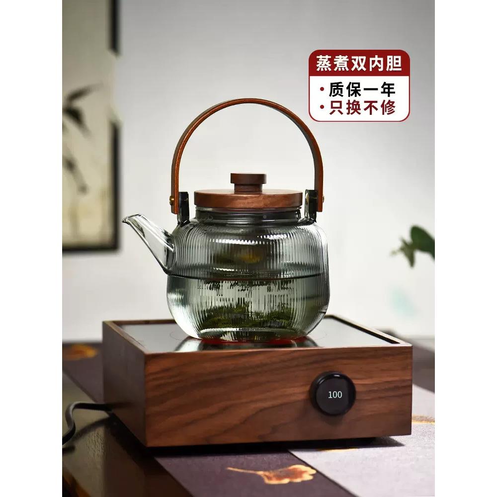高硼水硅玻璃水壶可分离大容量胡桃木煮茶炉壶两用体一IRR电陶蒸