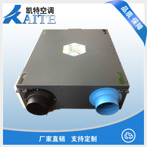 专业生产PM2.5新风换气机吊顶式