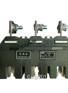 温州德源电气主电GGU路动插ADJZ6-20/3一件5套