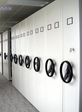 科智密能集架文储件档案KJB柜生阳产厂家移动凭证存柜手摇资料柜