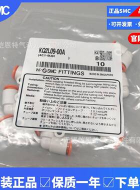 SMC快换接头KQ12E06-00NJKQ2E06-0060-X7KQ2E0DJZ-0-X2