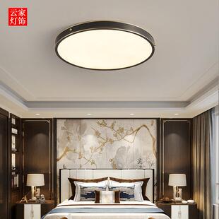 中4897式全铜卧云吸顶灯新简约风超薄led室灯客厅过石道灯圆形阳