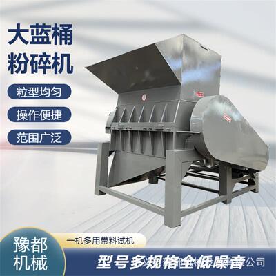 眼600型镜片生碎料机80聚碳酸酯P0C粉碎机手机屏保破碎处理RSG产