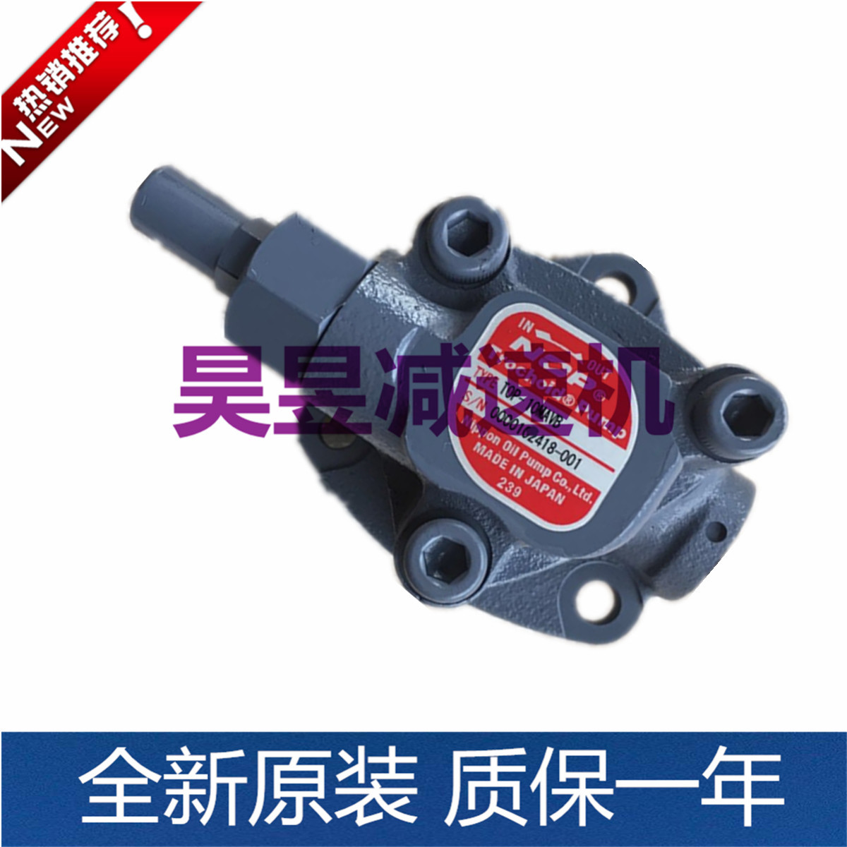 NOP主轴摆线齿轮泵小型轻油泵