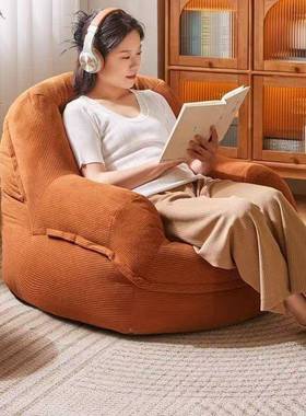 懒人沙11004发子网小单人卧室法式椅红客厅阳台休人闲沙发椅儿童