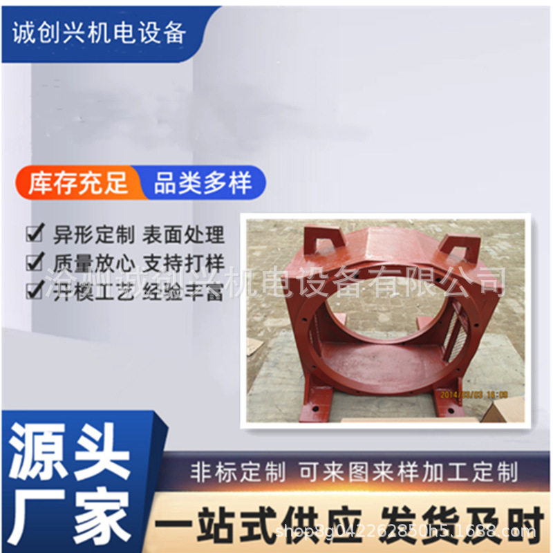 YCT355调速电机端盖法兰盘