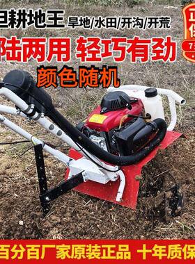 微耕机新款农用小RYM型开沟机老人耕水地田田打耕田松土犁地旋耕