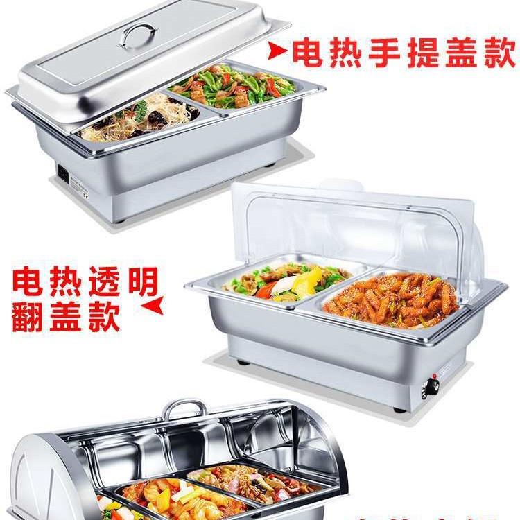 不F87T66T8锈酒钢自助炉电加菲热方形布炉半翻盖店餐炉餐可视盖电