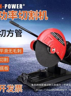 40切0型材20905割机80v三相大功率木钢材机业多功能工切割机3单相