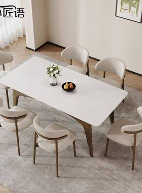 德利纯白色板丰实木餐桌长方形小型现岩代中式胡桃色户白CZ061-2