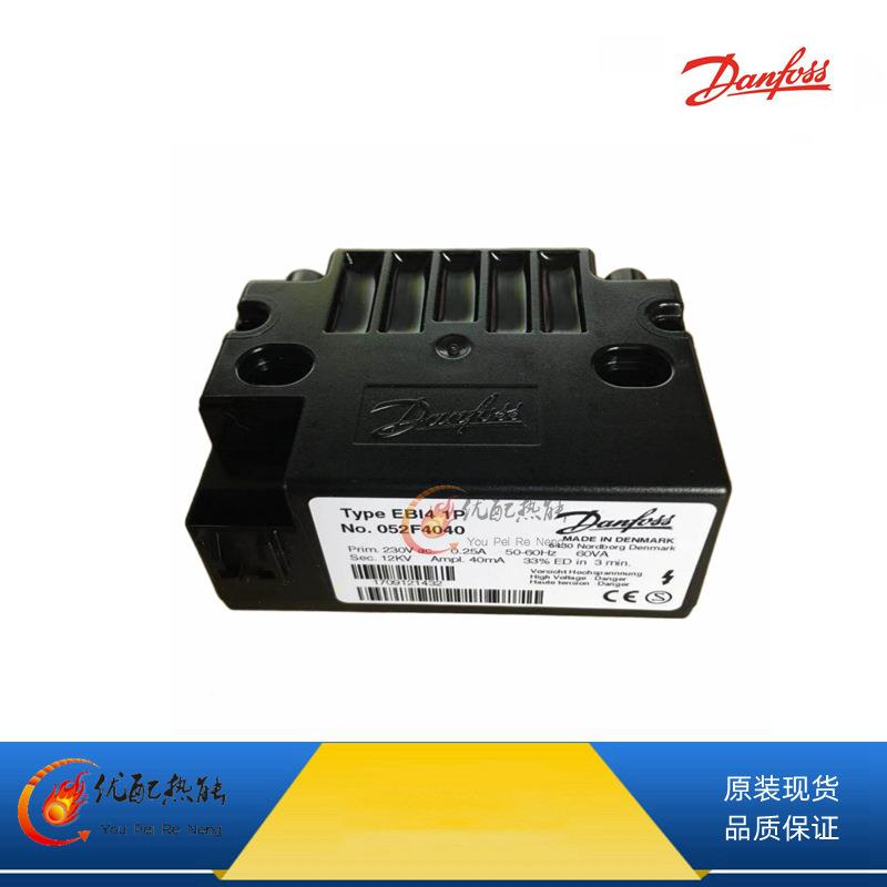 0Danfos220B1092s/丹佛斯高压包燃烧器52F0040EBI火41P丹麦点变压