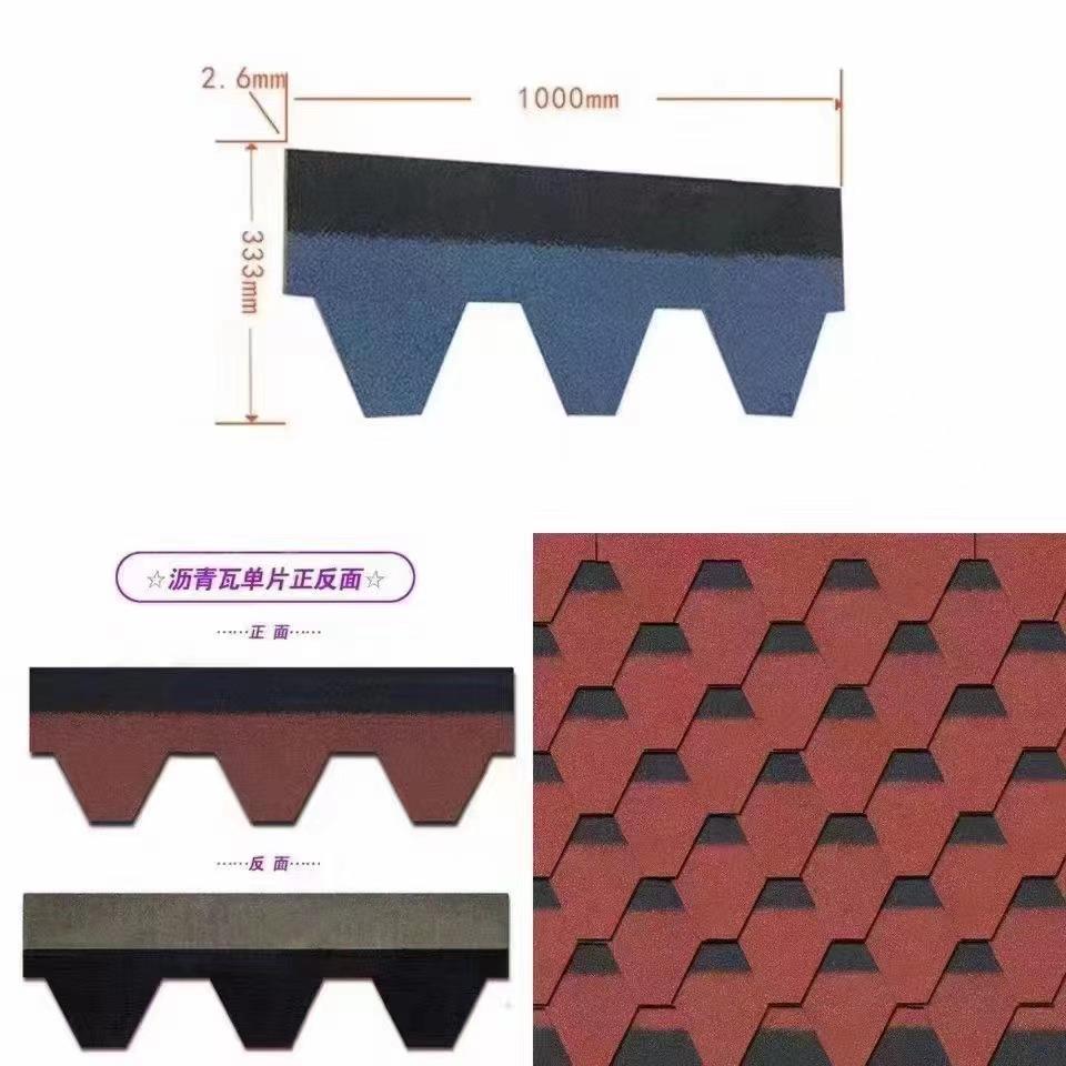 彩钢瓦沥青UQK玻纤瓦自防水菱形格色瓦木粘屋顶瓦玻璃房彩毡瓦油