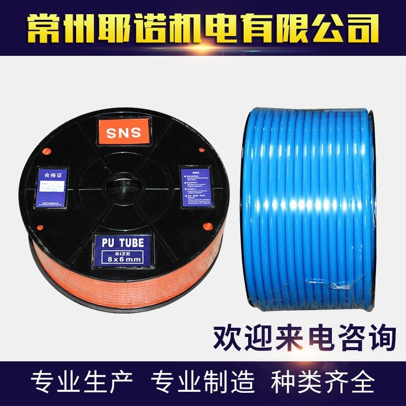 SNS神驰.气动空压机气泵P接头U气管高压管MACPU软管4X2.8X5510X65