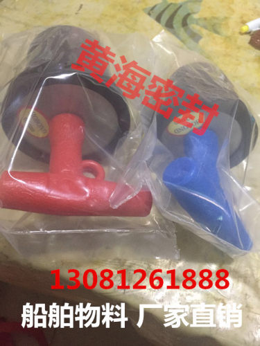 232486 厂家直销不锈钢排水口栓排水孔栓 船用堵漏塞110mm-135mm