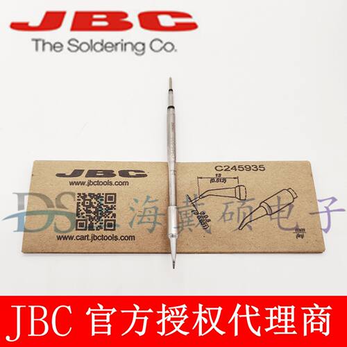西班牙JBC烙铁头兼容T245CD-2B