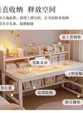 书办桌书JMH80907架一桌体家用卧室学生习写字桌公桌电脑桌台式写