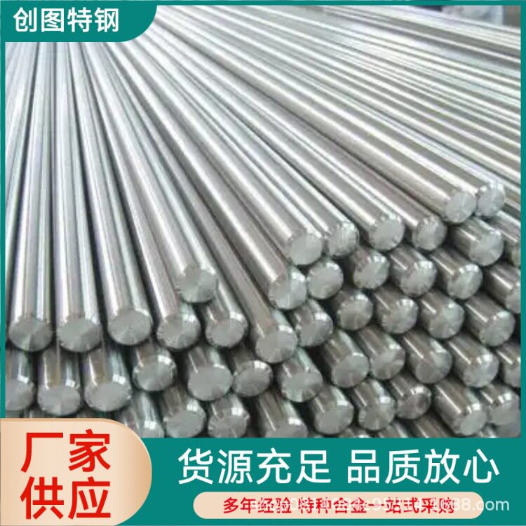 99.95%高纯度纯镍N4圆钢 耐强碱腐蚀Ni200系列合金棒材 光谱发货