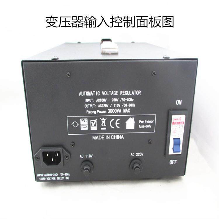 LR交-300LR302020W单现相自耦流稳压器稳压电源AC220V101V国产货