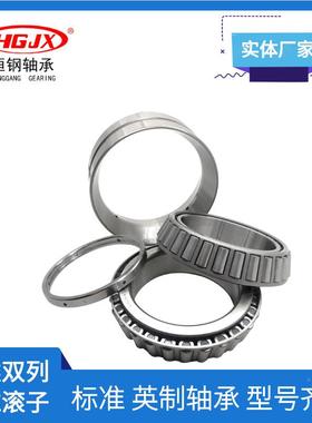 瓦房店352224高密352226双圆锥滚子轴承35222列35223精0无品牌/8