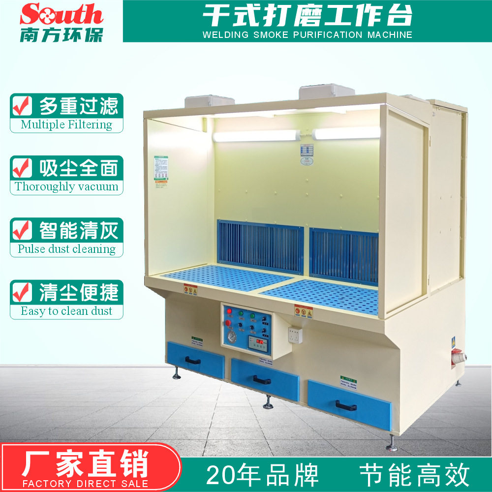 打磨抛光切割集尘吸尘工作台
