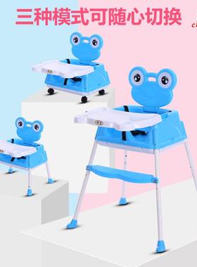 儿童餐椅可折叠便携多式功能宝餐椅婴RSB宝儿餐成椅家用宝宝长餐