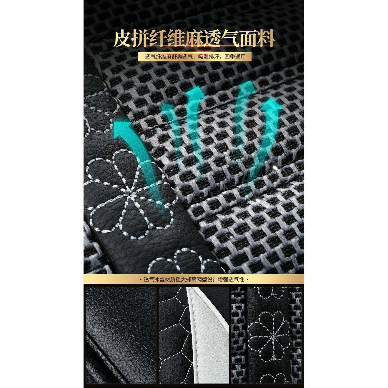 2019款椅一汽捷达V3AVS5VS全包围汽车7无品牌/坐垫亚麻专用四季座