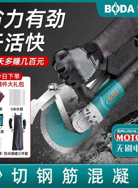 割博片大开槽机无刷BLC1-190单大功率切混凝土带水无尘机切割机水