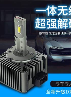 汽车大灯灯泡LEDD1D2KN-335SD3D灯5S氙气灯泡70W大氙气S灯12V-24V