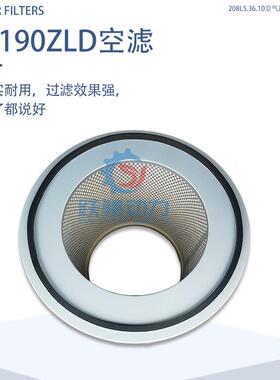 h1v8190济柴JD6208L5.36EC19系列柴油机190ZLCD0空气滤清器208L5.