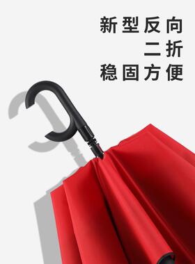 台华莲晴雨两用ltao6142伞反向伞s天长柄全雨自动双层三折叠汽男