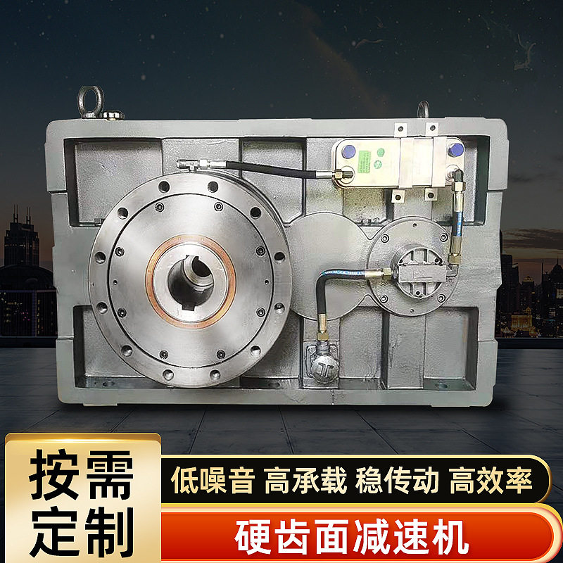 ZLYJ系列315硬齿面减速箱 塑料挤出机高转速精密减速机 齿轮箱