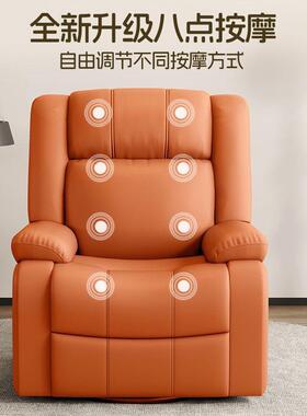 头人等太空舱客厅家用转多能功按摩电动可摇休闲电脑椅摇椅APN单