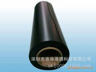 龙华PC1870A 黑色环保阻燃无卤PC薄膜 1870A