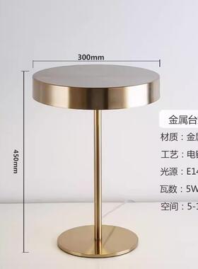 后代简约EVMU时样尚现书房办公卧室床头LD护眼板间创意大气铁艺台