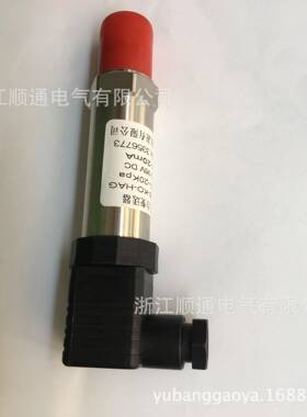 YB型扩散硅压力变送器JYB-KO-HAG0-20Ma-P变送器J420JYB-KOHmA
