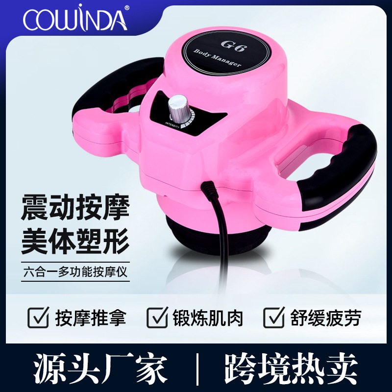 便携式G6推脂机家用振动塑形经络疏通按摩仪器2025身体智能塑形