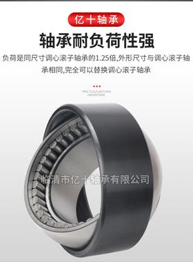 钢厂自调心轴8承10RU3180RUB322APV带调心座的自调心圆滚柱子三件