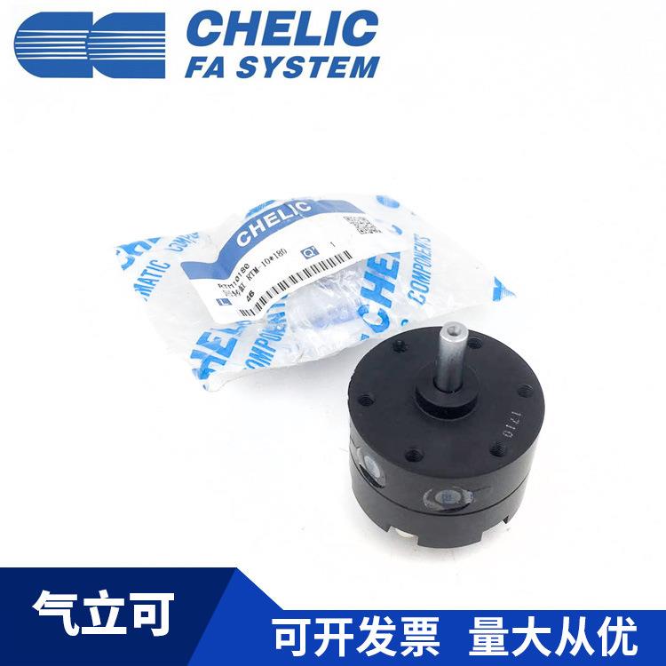 CHELIC气立可RTM10-RMOZNT15-TMM20-RT30-RTM40*90*180*27R0旋转