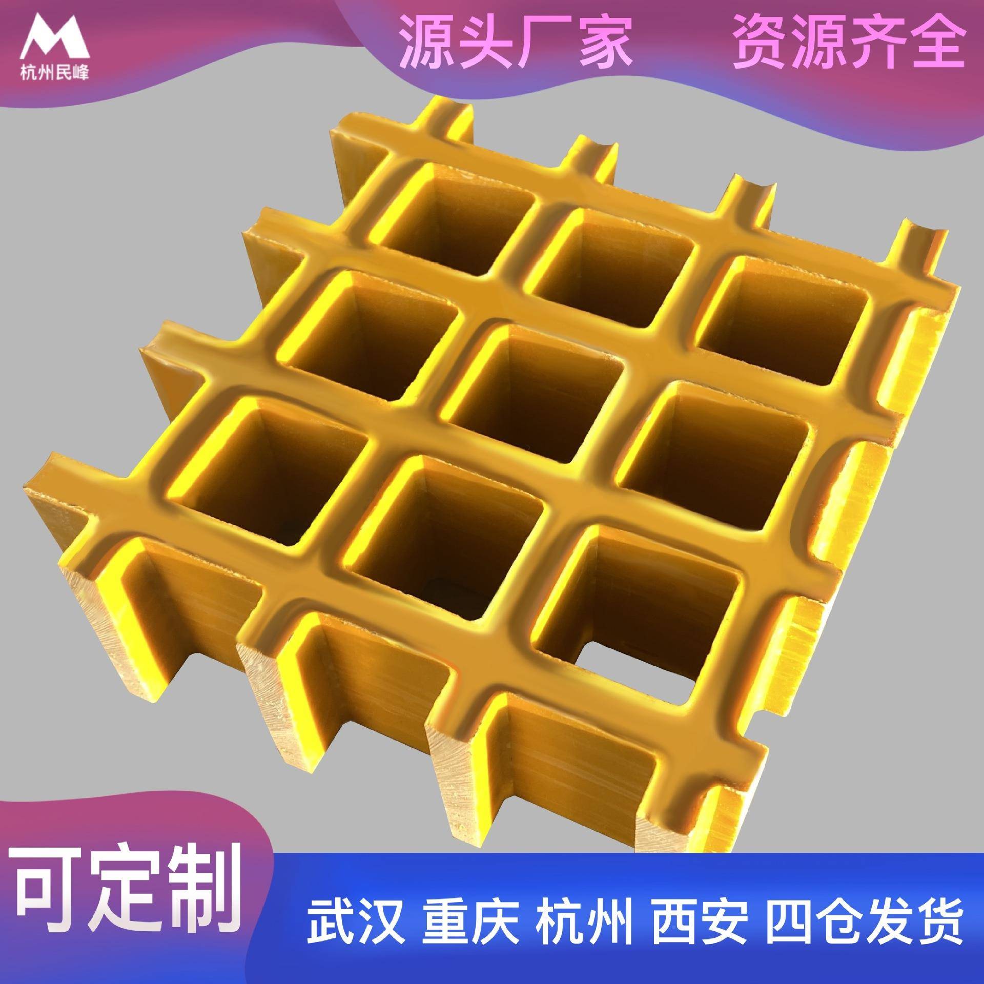 玻璃钢格栅地沟盖板复合材料格板栅网格H50重3载型DUN格栅38*8*50