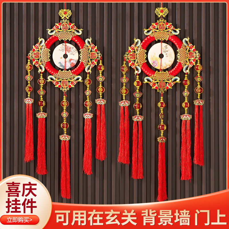 仿玉平安扣福字中国结高档挂饰