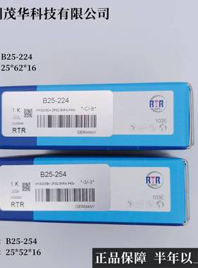 B25-224陶瓷球高速46205轴承2无品牌/5*62*德16国发那科轴承2万转