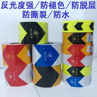货车品反光贴箭头导NAU反向标车用身警示安全通车道汽前杠光标