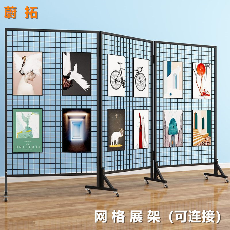 落地网格展架学校书画作品挂画架门店对联地摊架摆摊展示架春联架