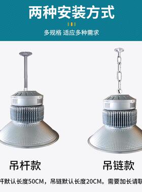 led工矿灯10XQB0W/510W/库200W/030W厂房照明仓车间照明鳍片工矿