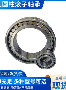 数控机BZS床轴承3182132D31812308D312134NN3032K/P5W33PD4318