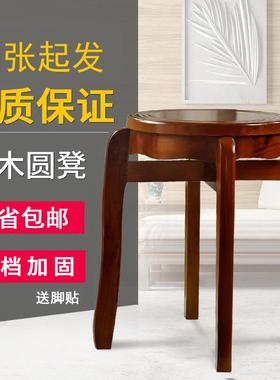 家用实木仿古RML圆凳现代中式大方餐凳时尚桌意可叠放古筝梳妆创