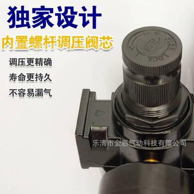 山耐斯改进款SFC-200A/300A/400A二联件油水分离气源处理器